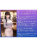 人妻NTR 佐知子（27） 〜4ヶ月間のSEX記録 118ページ〜