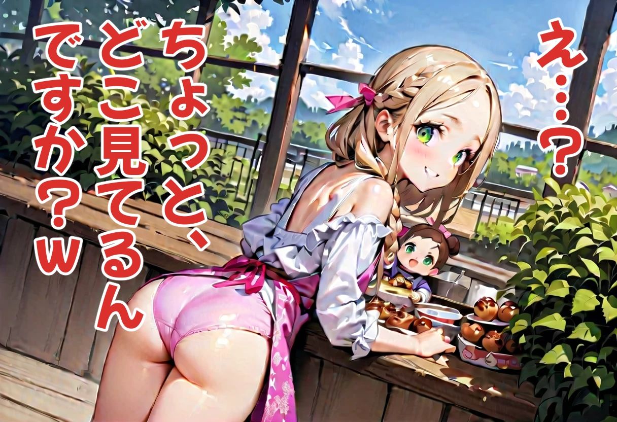 足パパがイク! 金髪オデコちゃん編 画像5