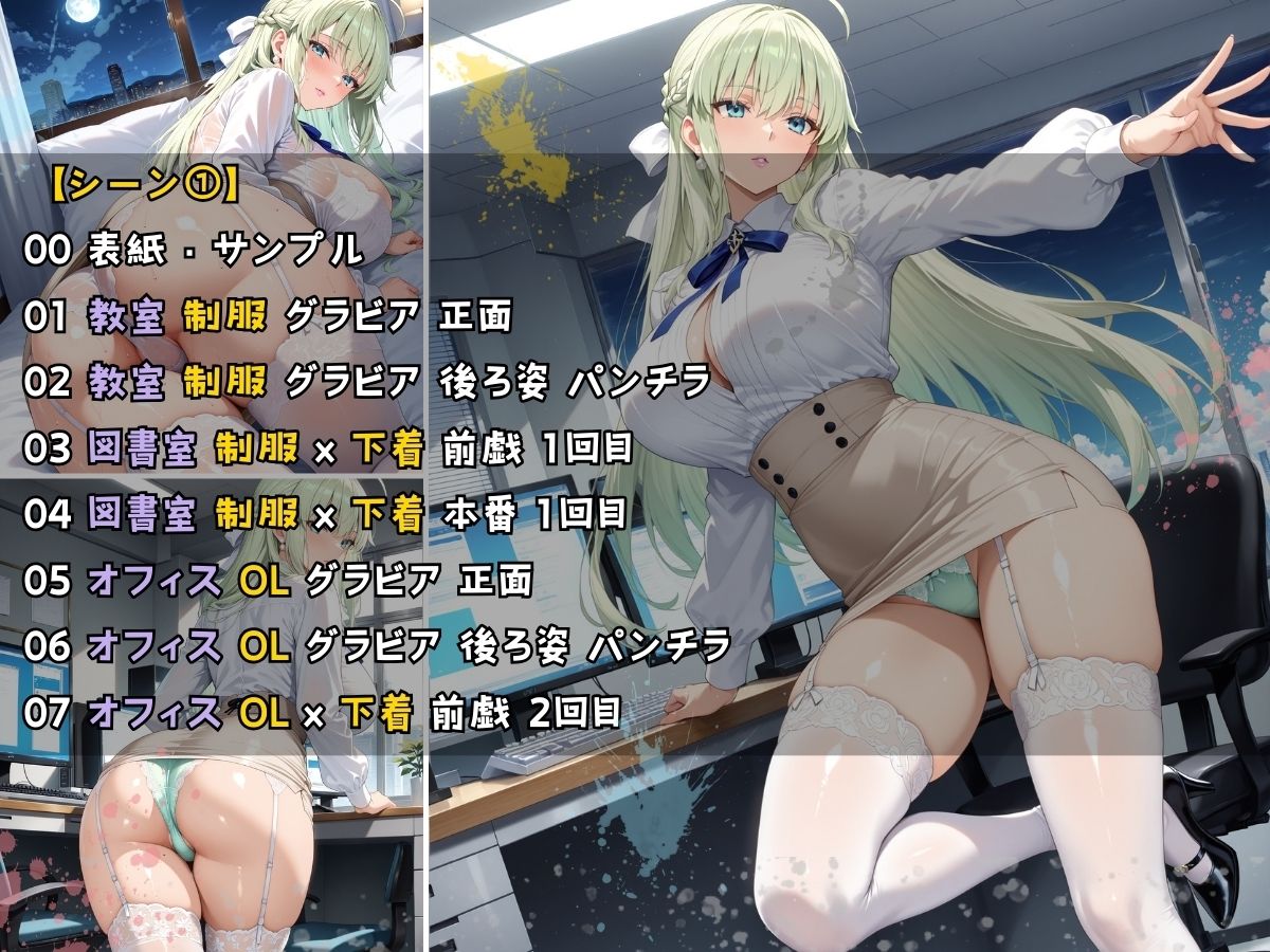 女子校生 オフィスレディスーツを着てエッチなことをする話 画像4