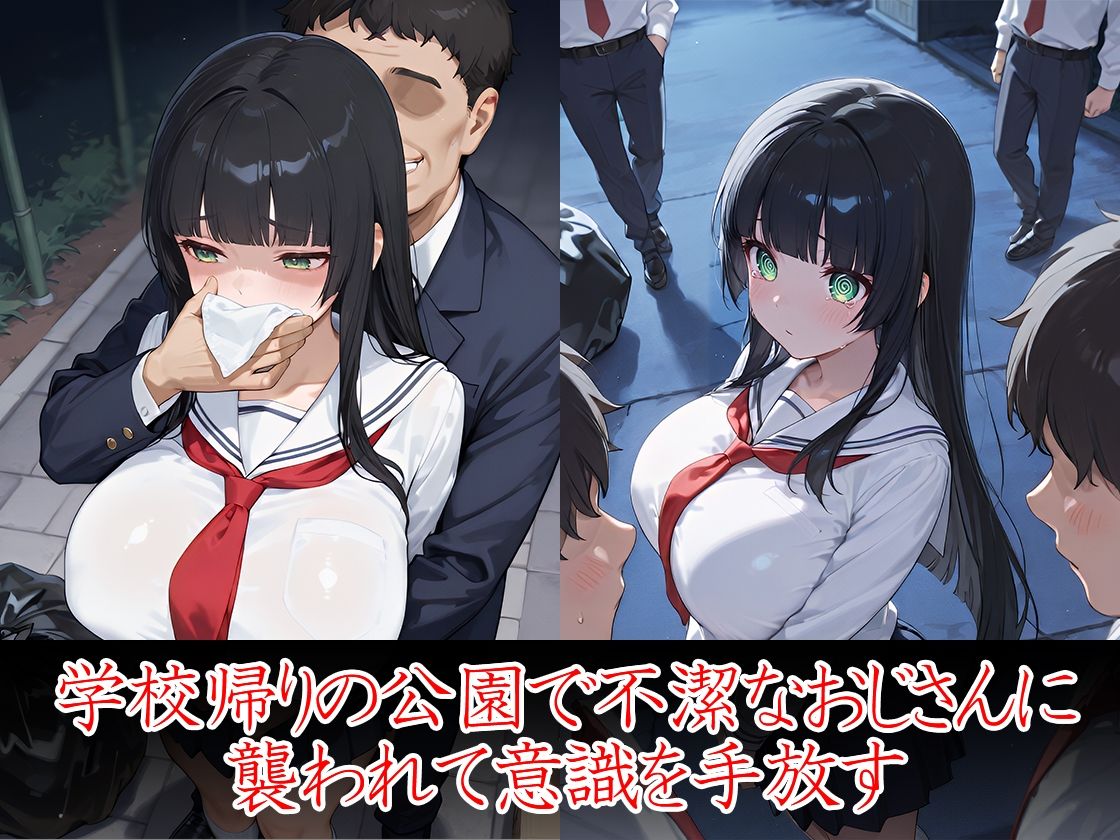 サンプル画像3:出会って5秒で催淫  おせいそ女子校生編(万工房) [d_572229]