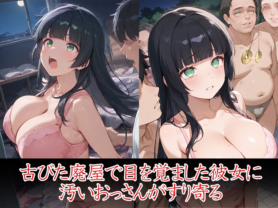 サンプル画像4:出会って5秒で催淫  おせいそ女子校生編(万工房) [d_572229]