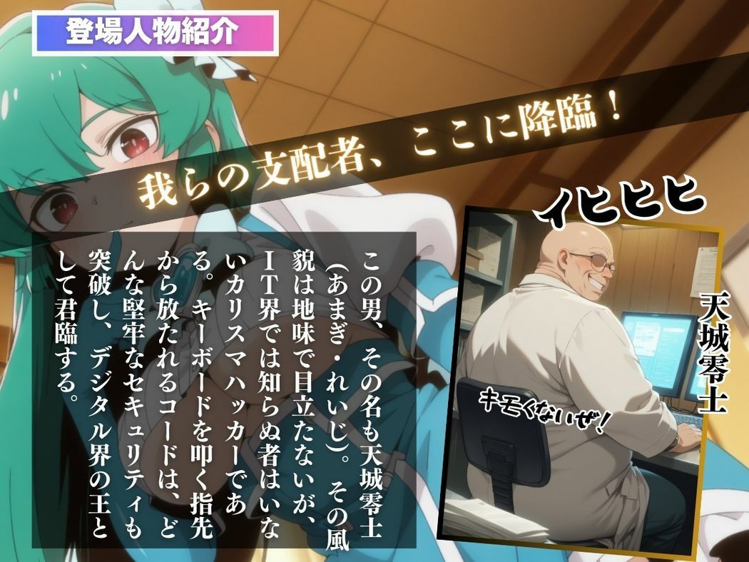 サンプル画像2:催●支配  水●小夜〜おじさんの子を妊娠〜(ねこぱんち) [d_572247]