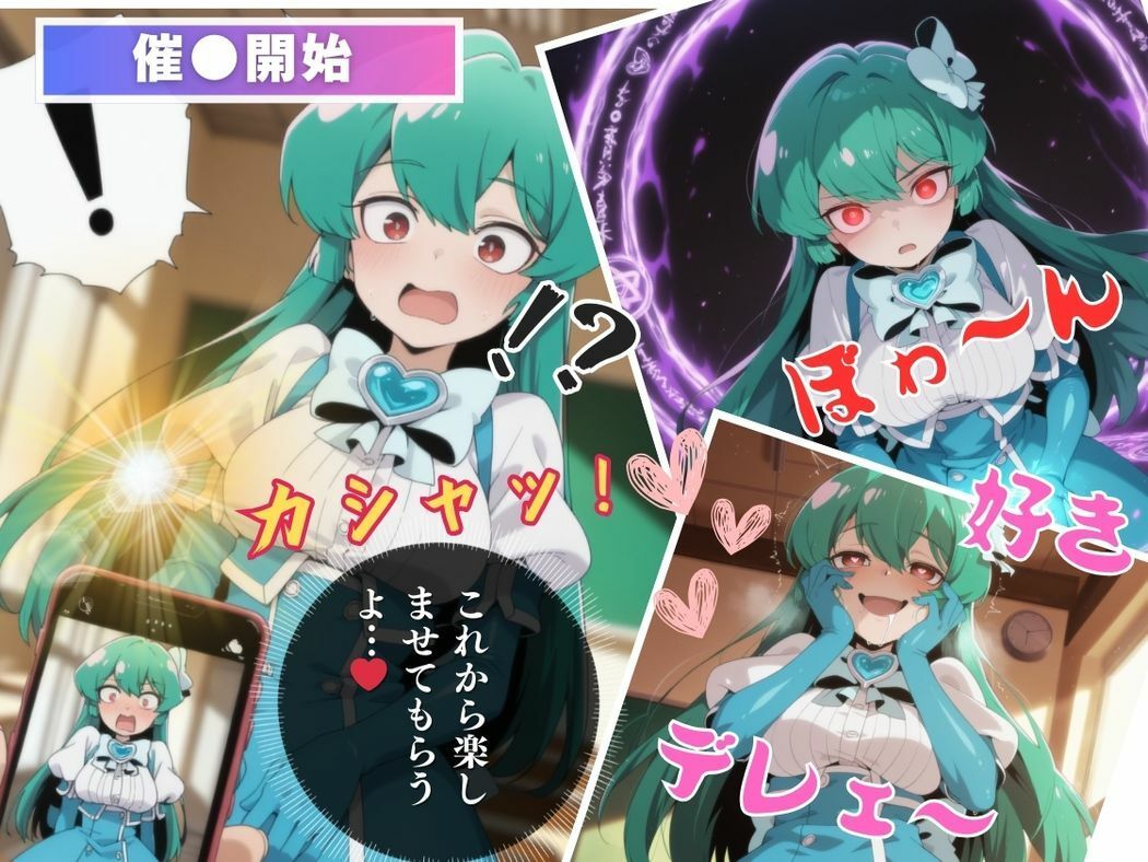 サンプル画像6:催●支配  水●小夜〜おじさんの子を妊娠〜(ねこぱんち) [d_572247]