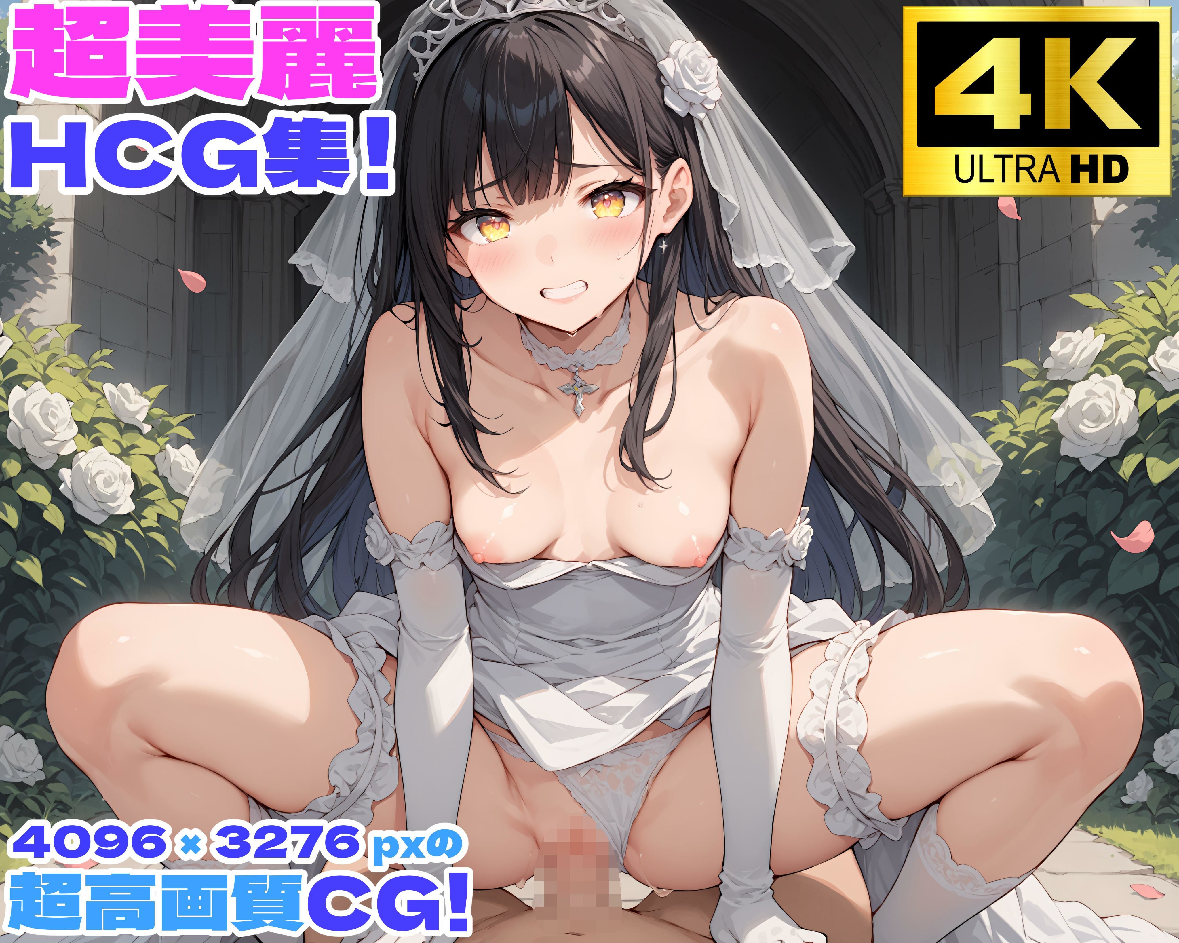 サンプル画像2:性育学園No.25〜ウェディングドレス編〜ウェディングドレス姿で花嫁たちと教会でやりまくり！(おふとんパイナップル) [d_572260]