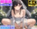 性育学園No.25〜ウェディングドレス編〜ウェディングドレス姿で花嫁たちと教会でやりまくり！