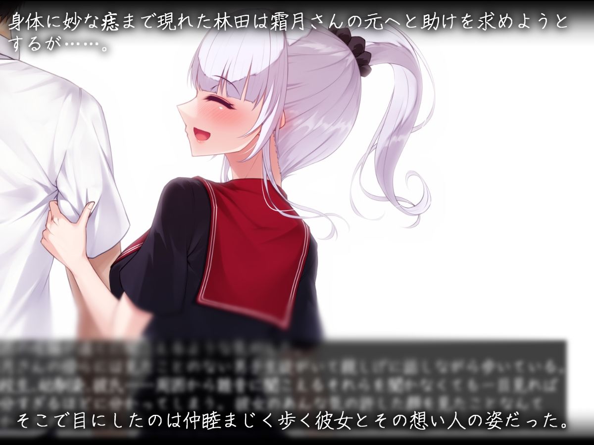 サンプル画像4:実は退魔師だった同級生の子に惚れてしまった男子学生の話  続(雨音連鎖予報) [d_572261]