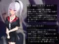 実は退魔師だった同級生の子に惚れてしまった男子学生の話  続