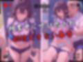 【4Kイラスト】1万3000人の生徒を抱いた校長による榊原春香への性指導（ブルマ編）