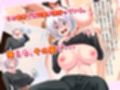 TS薬、効きすぎ注意
