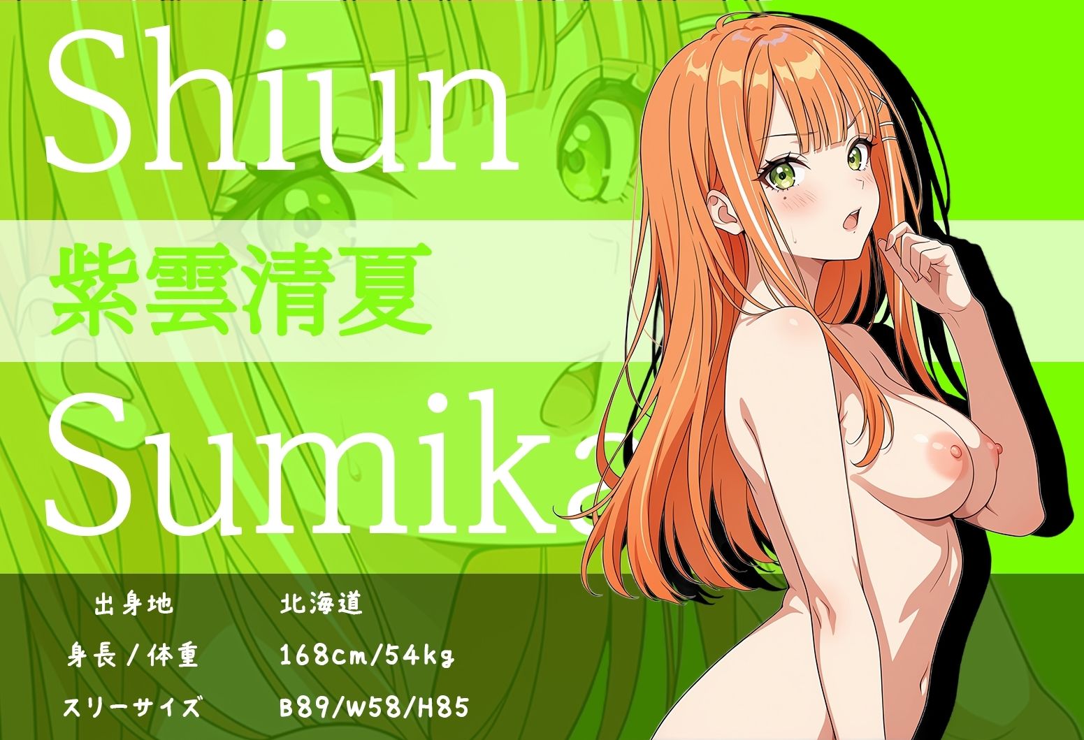 サンプル画像2:【R18】紫雲清夏 イラスト集 （SDXL使用）(ゲームを作り隊) [d_572299]