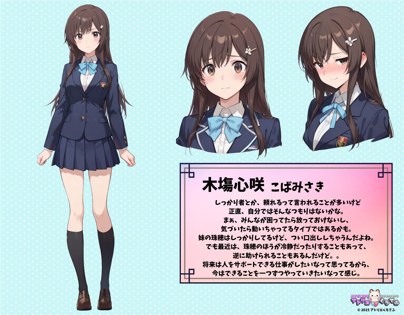 サンプル画像1:【228枚】木塲心咲のエロい足コキで大量射精したいっ！【オリジナル】［228 photos］ I want to ejaculate a lot with Misaki Koba erotic footjob！ ［Original］(アトリエくろてふ) [d_572313]