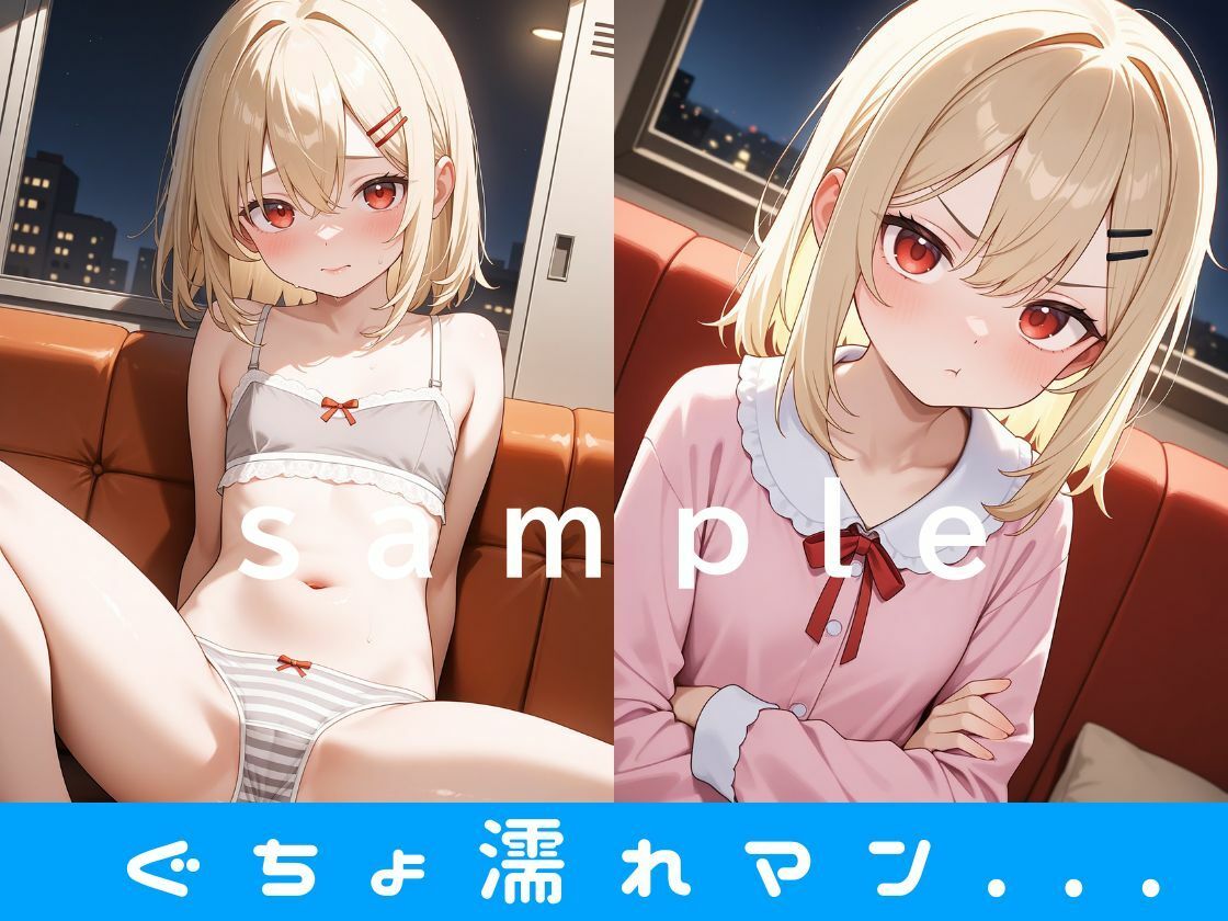 サンプル画像3:妹ぐちょマン「あや」:ツンデレ妹のビチョぬる穴に兄がハメまくり爆射:禁断の近親相姦・フェラ・中出し・顔射(妹。女子高生) [d_572316]