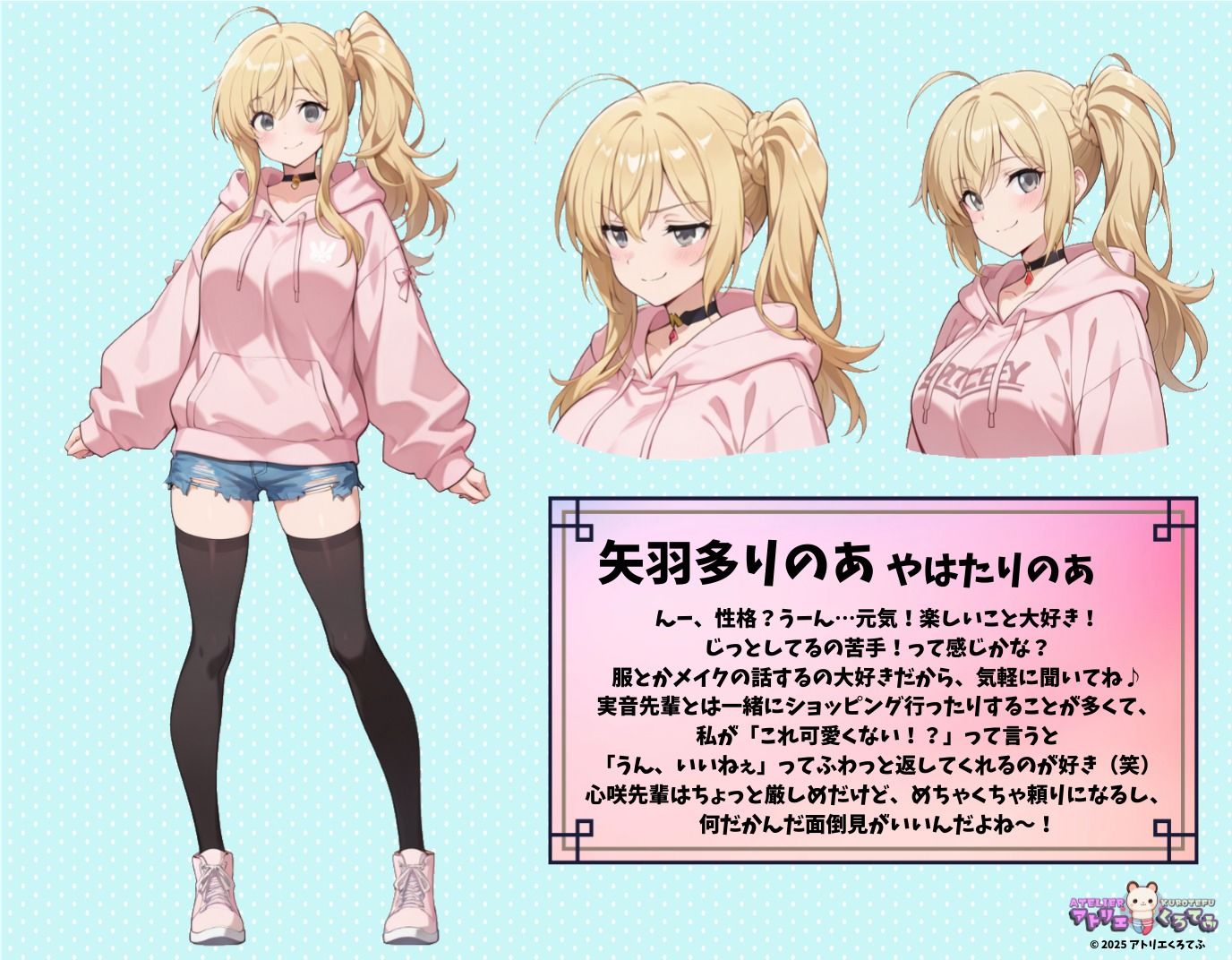 サンプル画像1:【198枚】矢羽多りのあのエロい足コキで大量射精したいっ！【オリジナル】［198 photos］ I want to ejaculate a lot with Yahata Rinoa erotic footjob！ ［Original］(アトリエくろてふ) [d_572317]