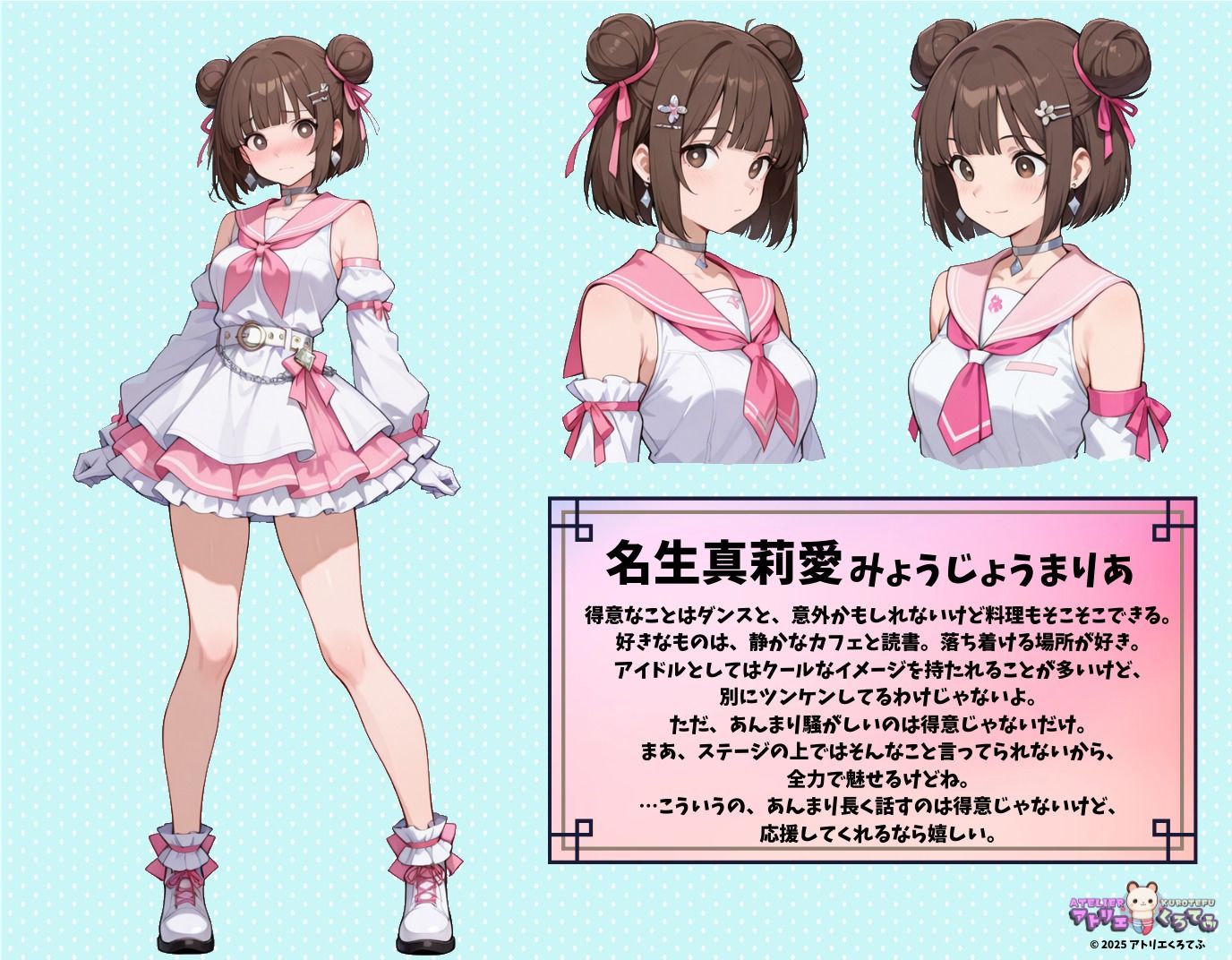 サンプル画像1:【173枚】名生真莉愛のエロい足コキで大量射精したいっ！【オリジナル】［173 photos］ I want to ejaculate a lot with Maria Myojo erotic footjob！ ［Original］(アトリエくろてふ) [d_572321]