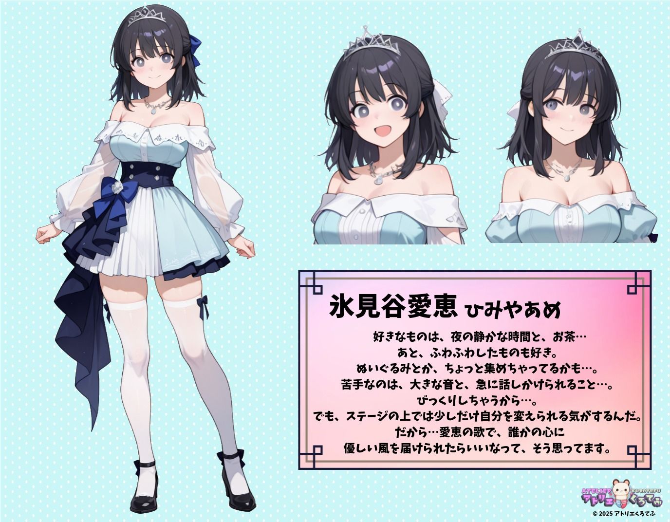 サンプル画像1:【233枚】氷見谷愛恵のエロい足コキで大量射精したいっ！【オリジナル】［233 photos］ I want to ejaculate a lot with Himiya Ame erotic footjob！ ［Original］(アトリエくろてふ) [d_572323]