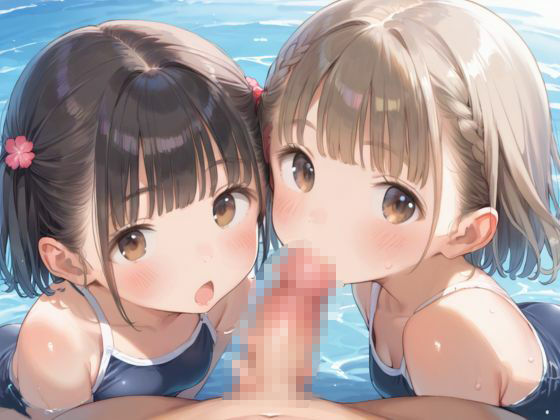 ロリっ子たちにスク水性指導2