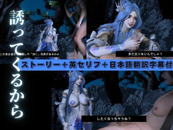 サンプル画像2:【美人魚姫】声を失う前の美人人魚姫とえっちなことしてみた【ストーリー・音声/翻訳付き】(異世界転生) [d_572385]