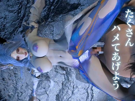 【美人魚姫】声を失う前の美人人魚姫とえっちなことしてみた【ストーリー・音声/翻訳付き】 画像9