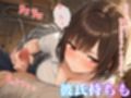 『性策特区』 〜強●種付けに翻弄される女性たち〜 学園編