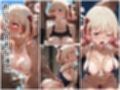 寝取られ夏休み【錦木千束】