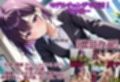 続・今度はOLの先輩に弱みを握られた？！