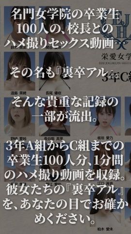 サンプル画像2:【4K動画】裏卒アル〜修学旅行で水着JK100人との禁断ハメ撮り流出〜(ぬるぬるアニメ) [d_572456]