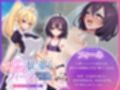 エルフの奴○御子フィーネ〜なぜ彼女は自国を売国したのか？〜 モーションアニメ（後編）