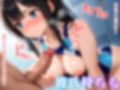 『性策特区』 〜強●種付けに翻弄される女性たち〜 水泳部編