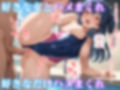 『性策特区』 〜強●種付けに翻弄される女性たち〜 水泳部編