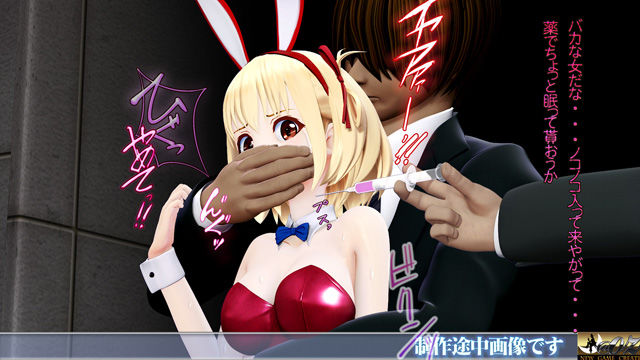 サンプル画像2:囚われのバニーガール・チサト闇カジノ潜入失敗・SM拷問・恥辱洗脳 ヒロインピンチMP4動画集vol.3(@OZ（アットオズ）) [d_572527]