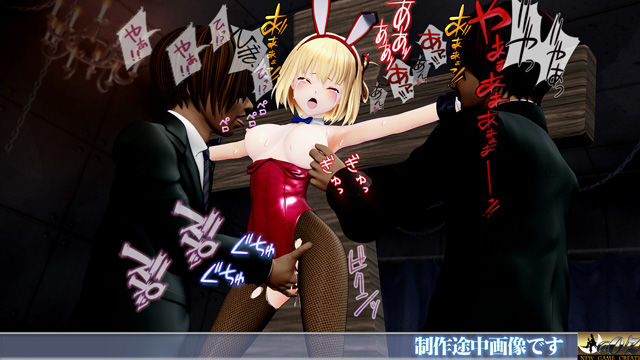 サンプル画像3:囚われのバニーガール・チサト闇カジノ潜入失敗・SM拷問・恥辱洗脳 ヒロインピンチMP4動画集vol.3(@OZ（アットオズ）) [d_572527]