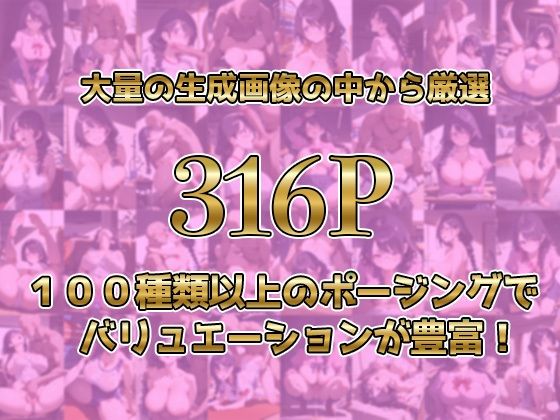 羽◯翼がキモおじに完全敗北【日常編】 画像1