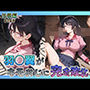 羽◯翼がキモおじに完全敗北【日常編】