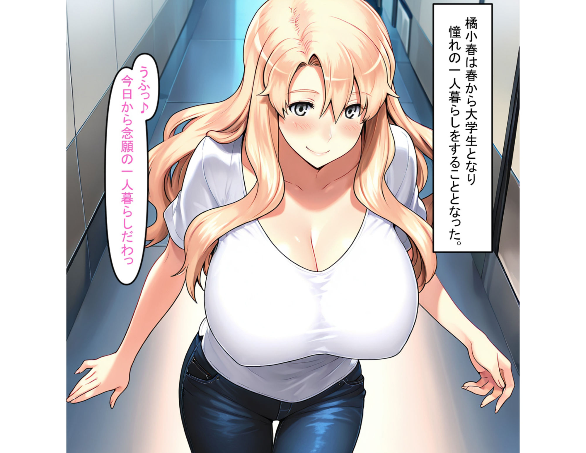 サンプル画像2:橘小春のNTR事情  隣人に犯●れる女子大生(遊悠（ユウユウ）) [d_572568]