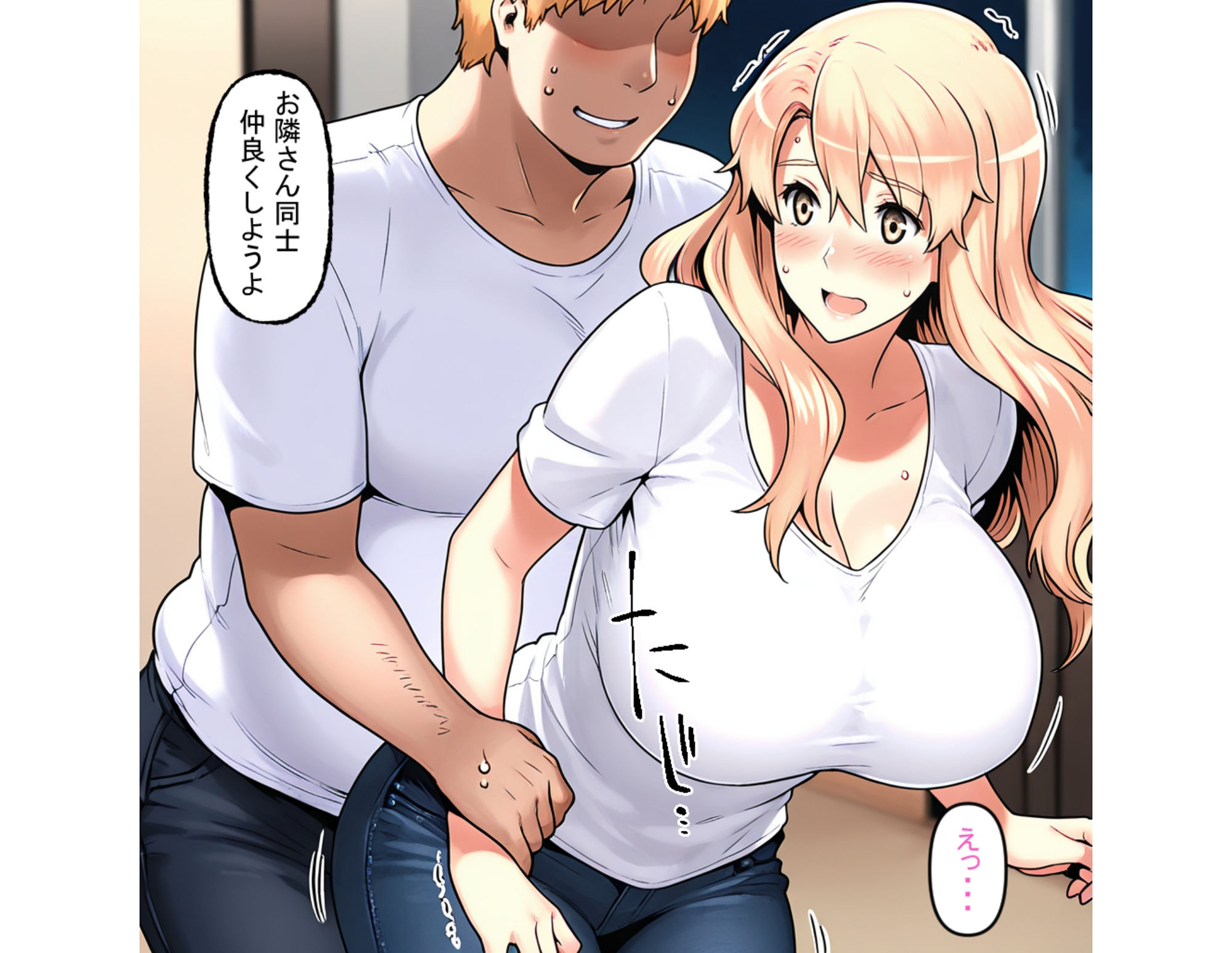 サンプル画像4:橘小春のNTR事情  隣人に犯●れる女子大生(遊悠（ユウユウ）) [d_572568]