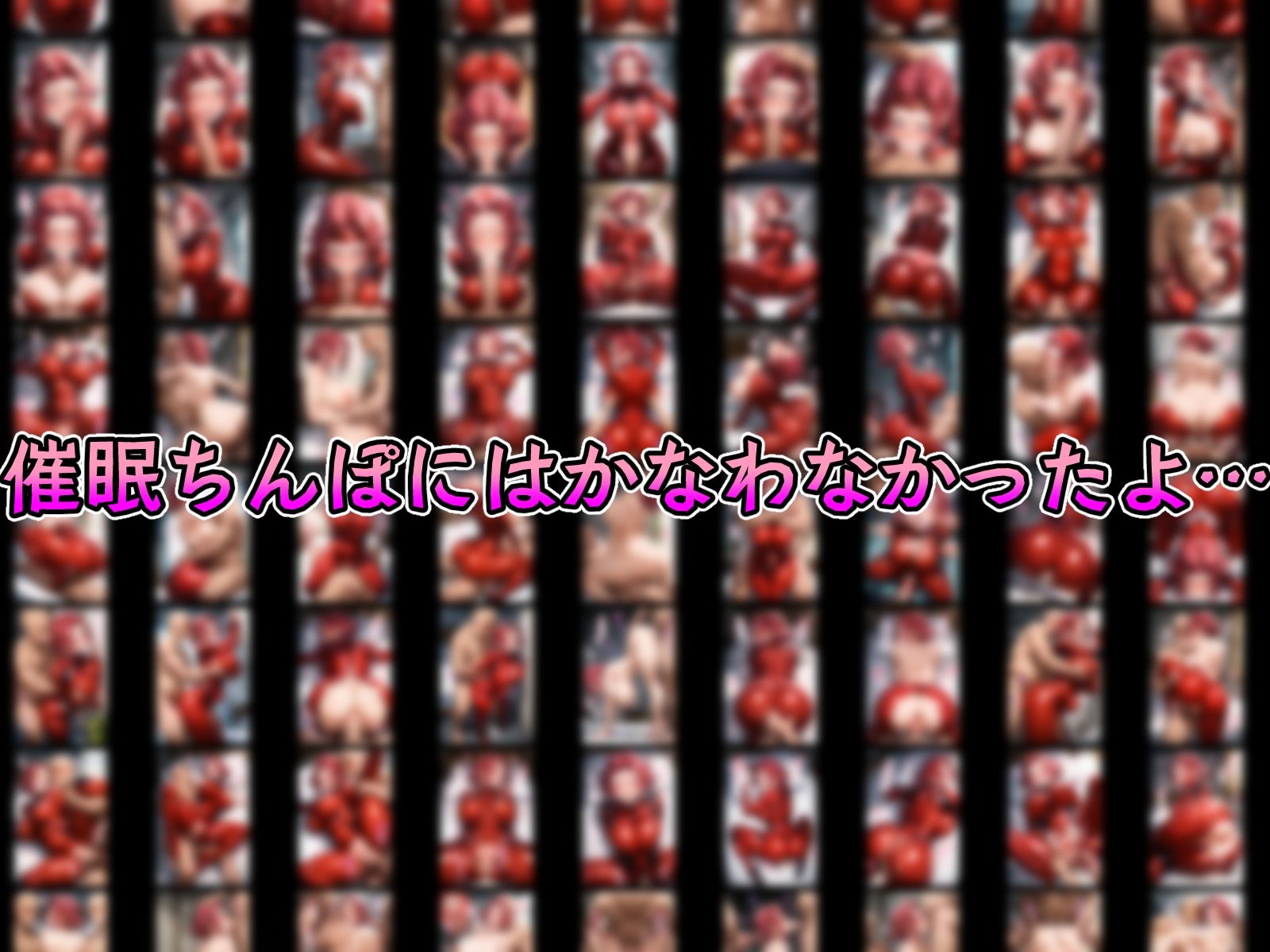 催●寝取られ孕ませ黒の騎士団 C.◯. ヴィ◯ッタ コーネ◯ア ミ◯イ 紅◯カレン 画像10