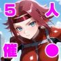 催●寝取られ孕ませ黒の騎士団 C.◯. ヴィ◯ッタ コーネ◯ア ミ◯イ 紅◯カレン