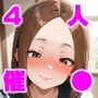 催●寝取られ孕ませ彼女 ◯◯さん ち◯ 鷹◯すみれ 北◯さん