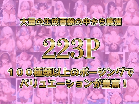 巨乳ちゃん風俗で本番SEX! 画像1
