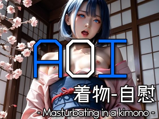 AI AOI -Masturbating in a kimono-