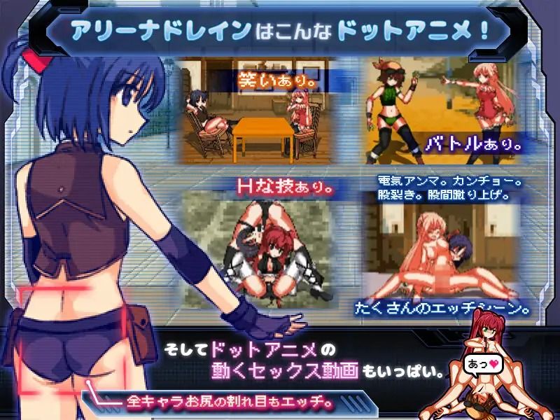 エッチな大冒険アニメ in フルドット_1
