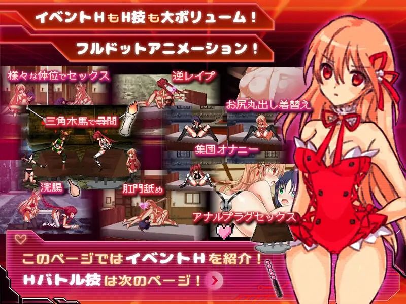 エッチな大冒険アニメ in フルドット_2