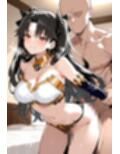 FG◯ イシ◯タル エロCG集