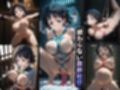 囚われヒロイン調教地獄【結城明日奈・桐ヶ谷直葉】