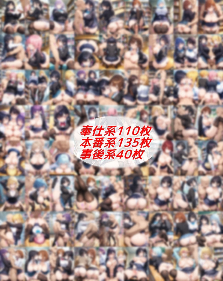 超ミニスカ女学園3〜パンツ丸見えの眼鏡JK達にセクハラしたり、ぶっかけたり、チ〇ポのお世話してもらうイラスト集〜 画像2