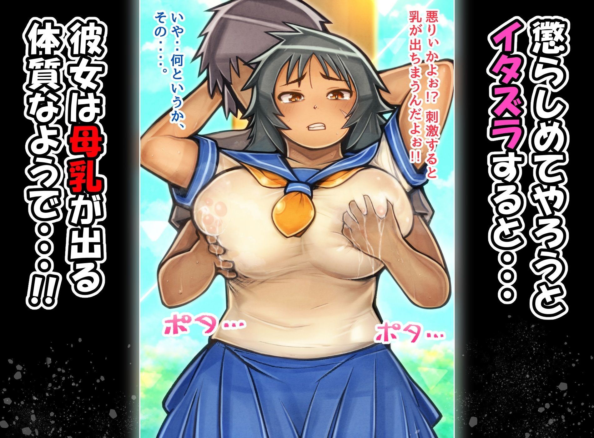 サンプル画像2:イグザムCG集総集編〜爆乳褐色学園！！〜(イグザム) [d_572718]