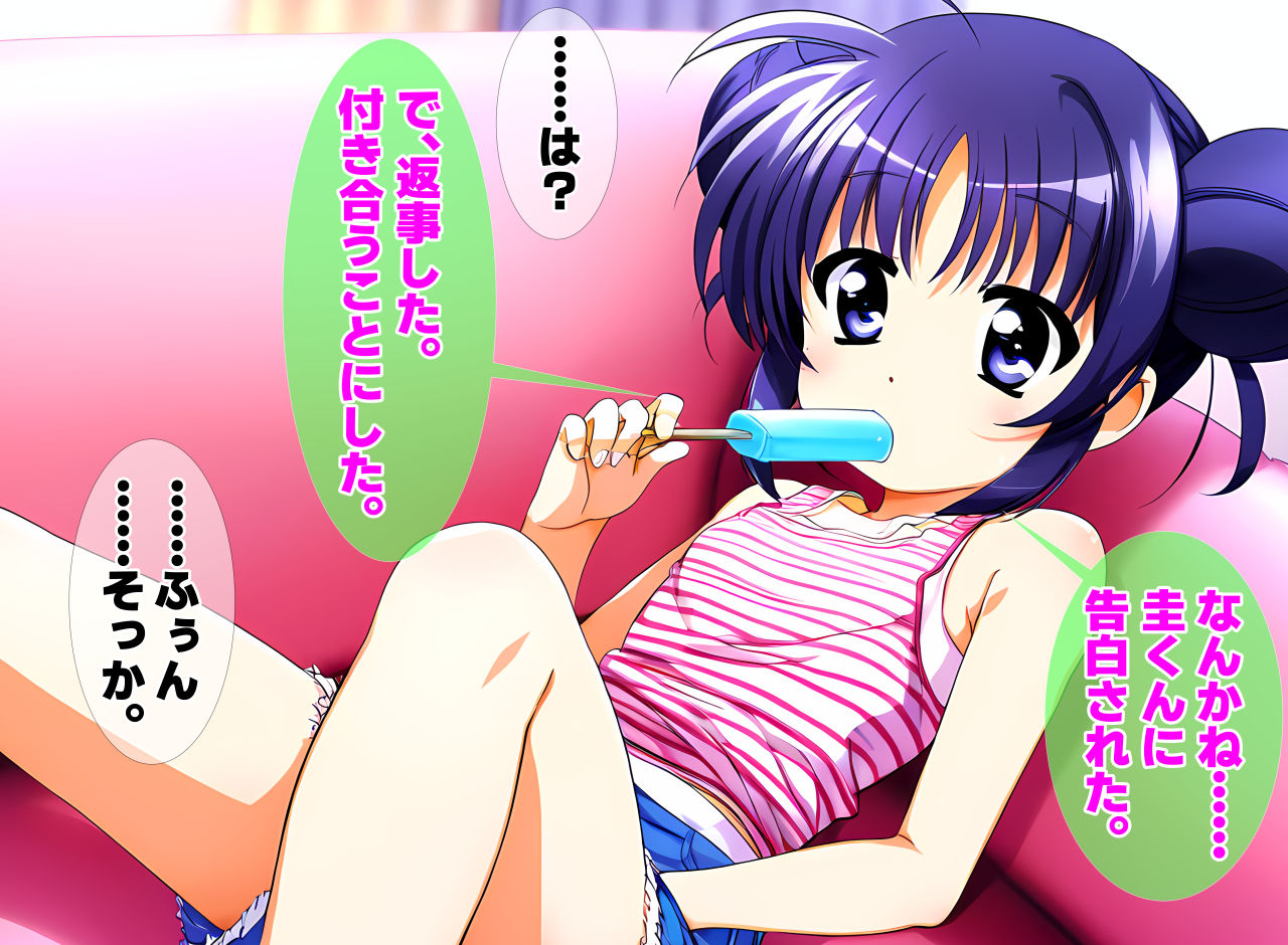 妹オナホロリペット 千春ちゃん 調教されて悦ぶパイパンまんこ 女地女林 エロ画像4