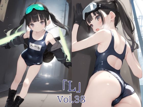 「L」Vol.38