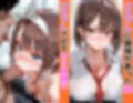 生意気な妹にコスプレさせて完堕ちさせる話
