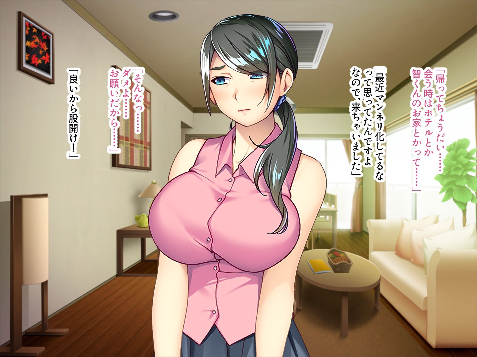 マゾ奥様の淫乱おねだり〜欲求不満の巨乳美熟女は若い男に虐められたい〜 画像4